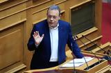 Φάμελλος, Ομάδα Αλήθειας, Θέμα, Δημοκρατίας,famellos, omada alitheias, thema, dimokratias