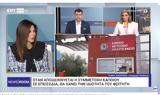 Ζαχαράκη, Διαγραφή, Νομική, Πολυτεχνειούπολη,zacharaki, diagrafi, nomiki, polytechneioupoli