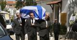 Πέτρος Μολυβιάτης, Τυλιγμένο, – Καραμανλής, Σαμαράς,petros molyviatis, tyligmeno, – karamanlis, samaras