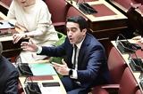 Κατρίνης, Επί 6,katrinis, epi 6