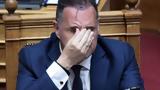Γεωργιάδης, Πάρτι, Άγγλο, – Ένας, Proficiensy,georgiadis, parti, anglo, – enas, Proficiensy