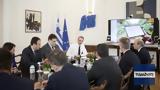 Μητσοτάκης, Δημόσιο, Ερωτηματολόγιο,mitsotakis, dimosio, erotimatologio