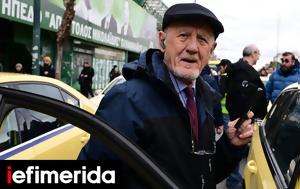 Λυμπερόπουλος, 48ωρη, -Κυρανάκης, lyberopoulos, 48ori, -kyranakis