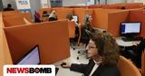 Αξιολόγηση, Δημόσιο, Γινόμαστε, Λιβάνιος Παπαστεργίου,axiologisi, dimosio, ginomaste, livanios papastergiou