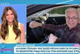 Δήμος Βερύκιος, Την Ελένη Τσολάκη, Alpha,dimos verykios, tin eleni tsolaki, Alpha