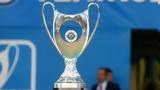 Κύπελλο Ελλάδος, League Phase,kypello ellados, League Phase