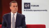 OT Forum – Στ, Παπασταύρου, Τρέχουμε, Chevron,OT Forum – st, papastavrou, trechoume, Chevron