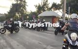 Μεγάλη, ΕΛΑΣ, Θεσσαλονίκη, Συλλήψεις,megali, elas, thessaloniki, syllipseis