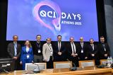 QCI Days 2025, Ελλάδα,QCI Days 2025, ellada