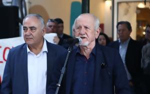 Κυρανάκη, kyranaki