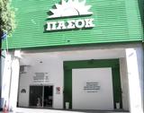 ΠΑΣΟΚ, Βία, 1 013,pasok, via, 1 013