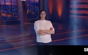 Νίκη Γουλιμή, Λέσχη Μπίλντερμπερ, Dragons Den, niki goulimi, leschi bilnterber, Dragons Den