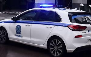 Εφοδος, ΕΛΑΣ, Αττικής – Εννέα, efodos, elas, attikis – ennea