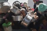 Γάζα, ΟΗΕ, Ισραήλ,gaza, oie, israil
