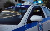Εφοδος, ΕΛΑΣ, Αττικής – Εννέα,efodos, elas, attikis – ennea