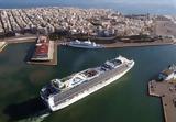 ΕΒΕΠ, Δέσμη, Ενιαία Αγορά,evep, desmi, eniaia agora