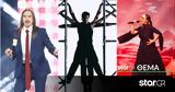 Eurovision 2025, Αυτές,Eurovision 2025, aftes