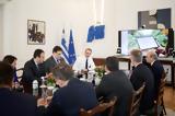 Μητσοτάκης,mitsotakis