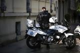 Εφοδος, Αστυνομίας, Αττικής – 9,efodos, astynomias, attikis – 9