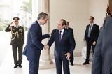 Συνάντηση Κ, Μητσοτάκη – Αλ Σίσι, Τετάρτη, Μέγαρο Μαξίμου,synantisi k, mitsotaki – al sisi, tetarti, megaro maximou