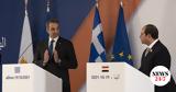 Αλ Σίσι, Κυριάκος Μητσοτάκης, Τετάρτη,al sisi, kyriakos mitsotakis, tetarti