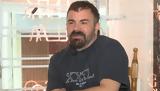 Βασίλης Καλλίδης, Έτρεμα, Ελλάδα,vasilis kallidis, etrema, ellada