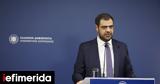 Μαρινάκης, Πας,marinakis, pas