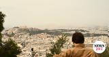 Κοκτέιλ, - Πώς,kokteil, - pos
