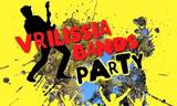 Έρχεται, Βands Party, Βριλήσσια,erchetai, vands Party, vrilissia