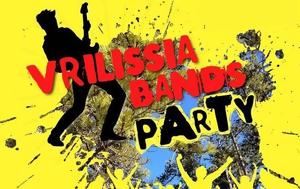 Έρχεται, Βands Party, Βριλήσσια, erchetai, vands Party, vrilissia