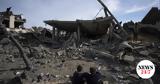 Γάζα, - Τι,gaza, - ti