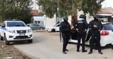 Βίαιος,viaios