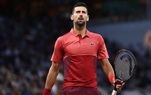 Μόγια, “Δεν, Τζόκοβιτς, Roland Garros”, mogia, “den, tzokovits, Roland Garros”