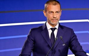 Τσέφεριν, Ιταλία, EURO 2032, tseferin, italia, EURO 2032