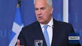 Βορίδης, Έρχεται,voridis, erchetai