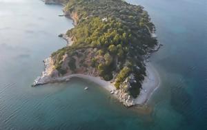 Αθήνα, athina