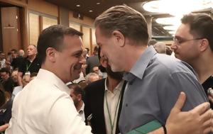 Όταν, Παύλος, Χάρη, otan, pavlos, chari