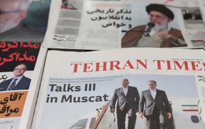 Ιράν, ΗΠΑ, Ομάν, iran, ipa, oman