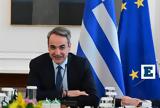 Συγχαρητήρια Μητσοτάκη, Μερτς, Προσβλέπω,sygcharitiria mitsotaki, merts, prosvlepo