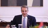 Μητσοτάκης, Πώς,mitsotakis, pos