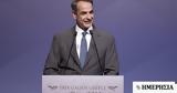 Μητσοτάκης,mitsotakis