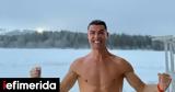 Κριστιάνο Ρονάλντο -,kristiano ronalnto -