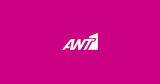 Αυτή, ΑΝΤ1,afti, ant1
