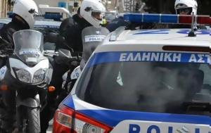 Θεσσαλονίκη, Xτύπημα ΕΛΑΣ, thessaloniki, Xtypima elas