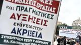 Αρχή,archi