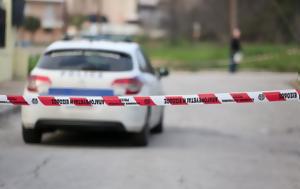 Συναγερμός, Θεσσαλονίκη, Απειλητικό, ΔΕΔΔΗΕ, synagermos, thessaloniki, apeilitiko, deddie