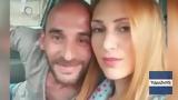 Αυτοκτονία, Κερατσίνι, Μυστήριο, 43χρονο Σπύρο Σέββο-Τι,aftoktonia, keratsini, mystirio, 43chrono spyro sevvo-ti