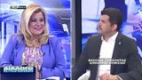 Διάλογο, Αυτοδιοίκηση 06-05-2025 – Β, Ξυπολυτάς – Δ, Κιούσης – Ο, Γεωργίου – Σ, Σταυρούλιας,dialogo, aftodioikisi 06-05-2025 – v, xypolytas – d, kiousis – o, georgiou – s, stavroulias