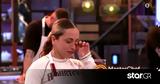 MasterChef, Mystery Box, - Βροχή,MasterChef, Mystery Box, - vrochi