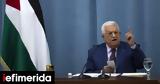 Λίβανος, 21 Μαΐου, Βηρυτό, Παλαιστινιακής Αρχής,livanos, 21 maΐou, viryto, palaistiniakis archis